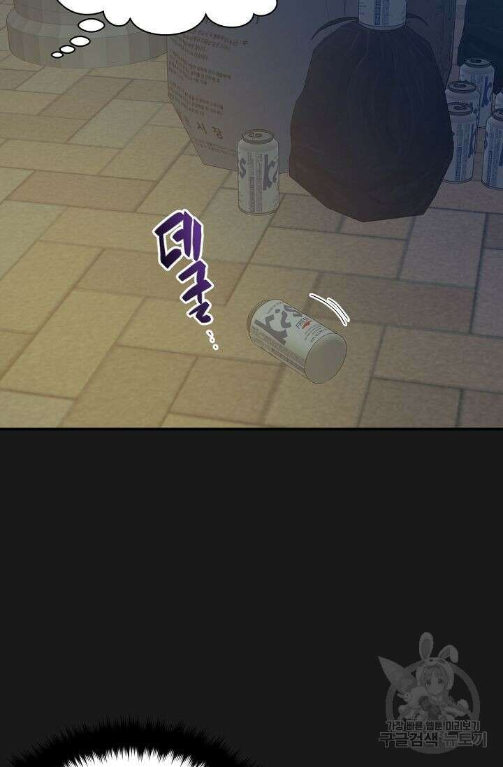 한겨울은 답이 없다 60화 4