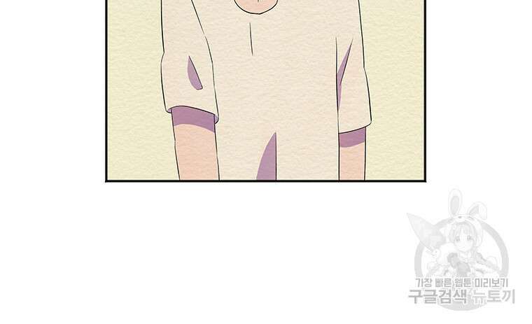 겨울의 글쓰기 32화 18