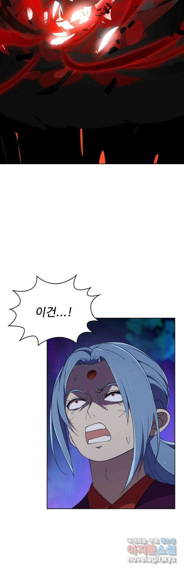 무법신선의 도시강림 200화 17