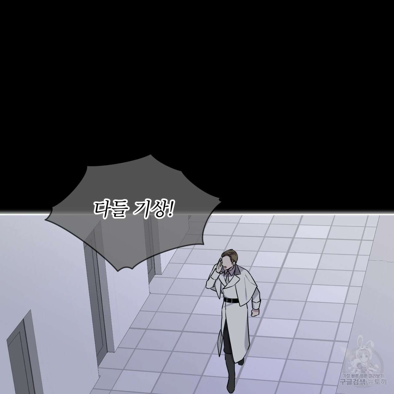 숲바다 42화 22
