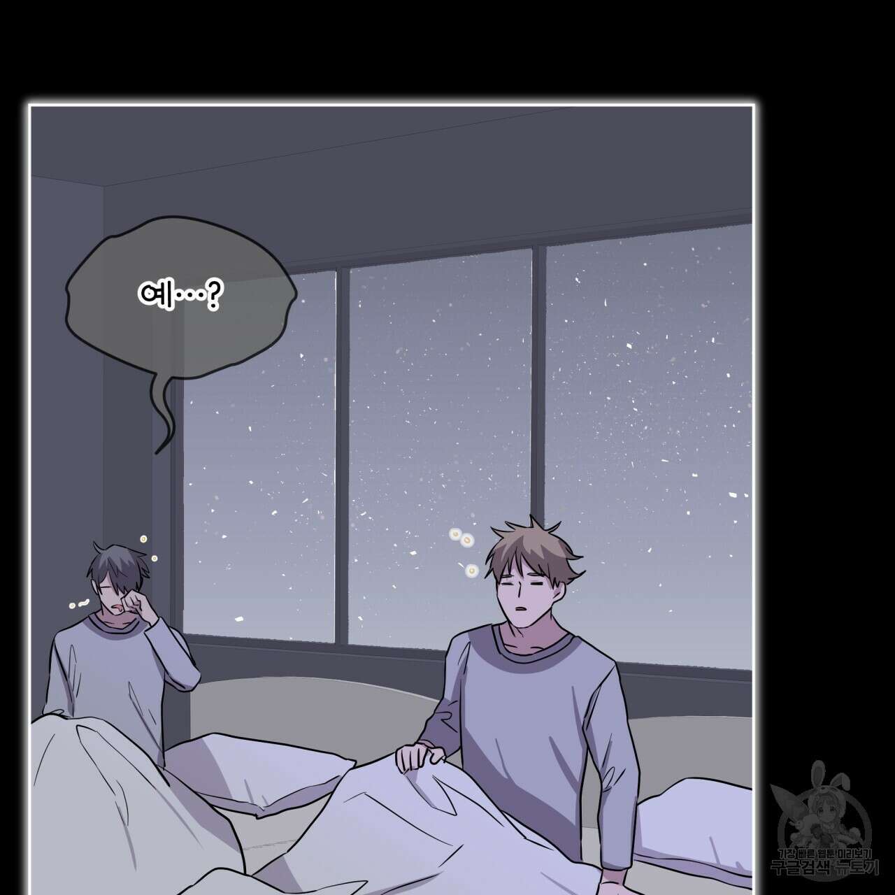 숲바다 42화 24