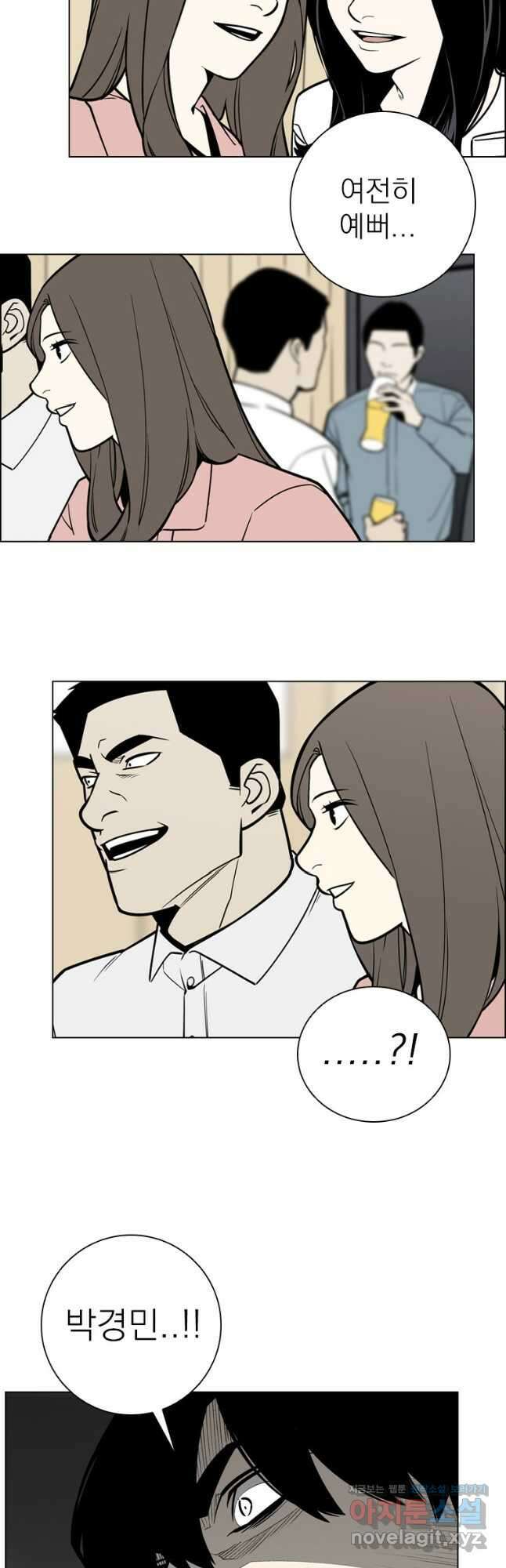 돈나무 19화 5