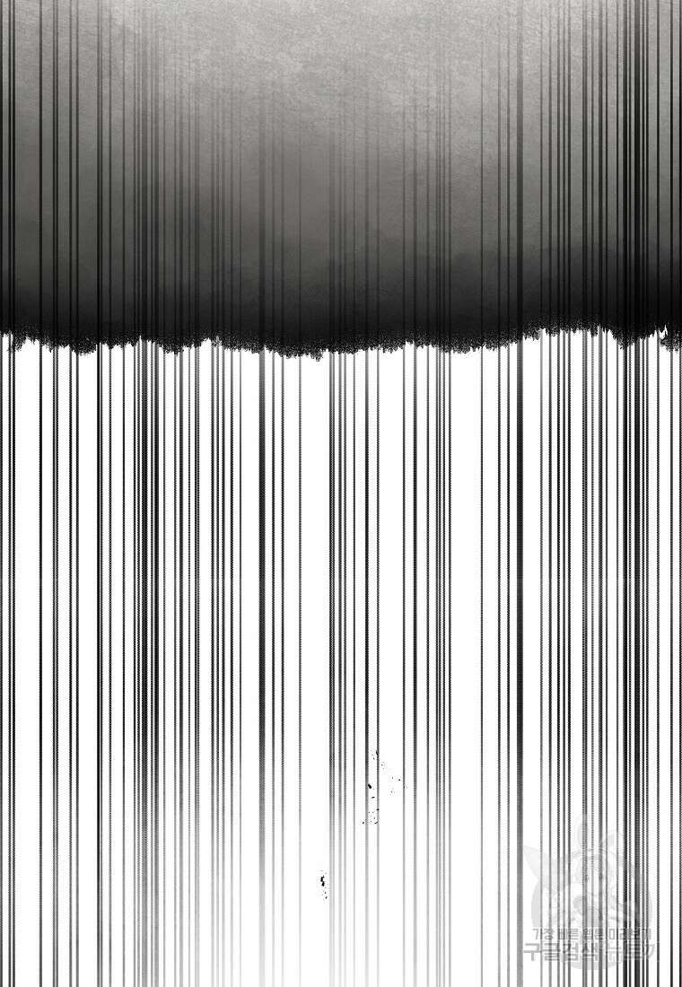 호구도사 81화 65