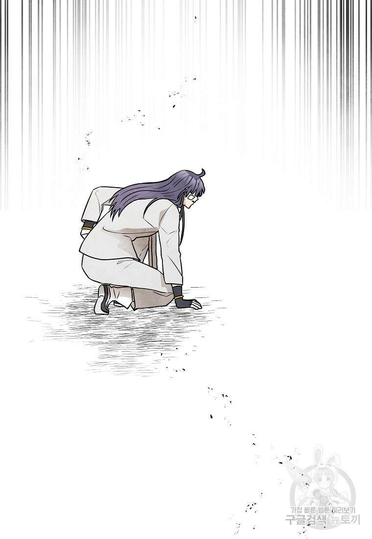 호구도사 81화 66