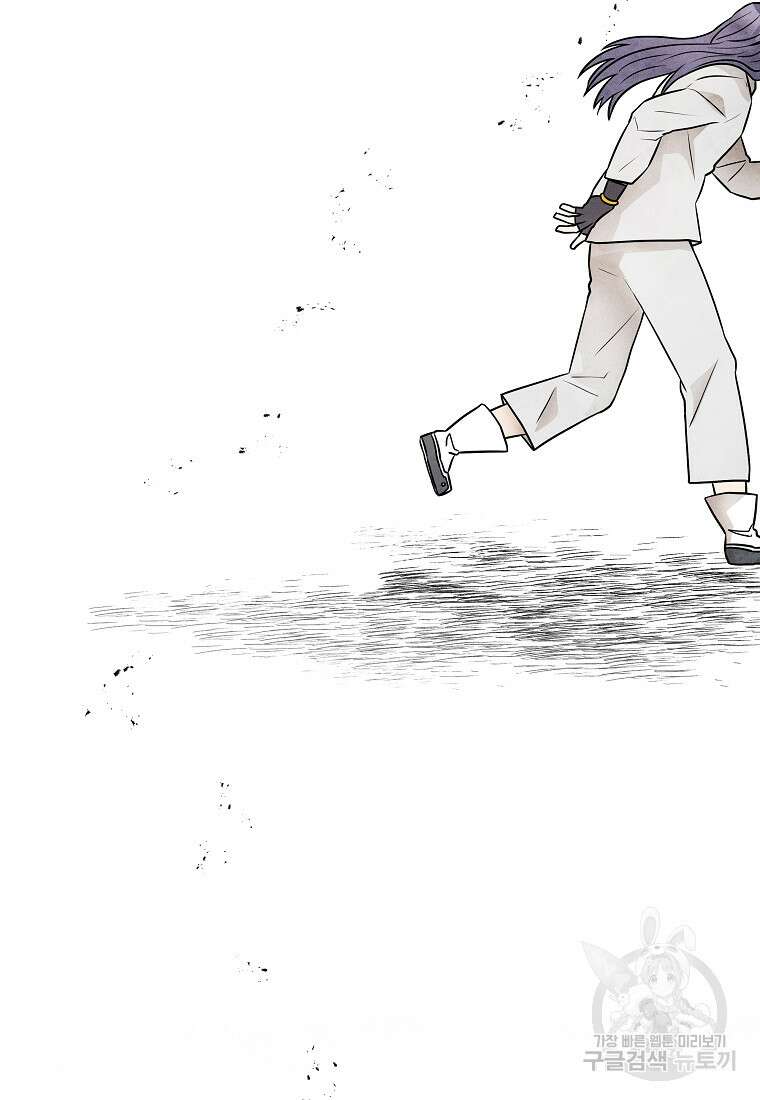 호구도사 81화 67