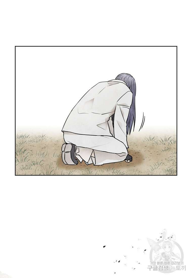 호구도사 81화 73