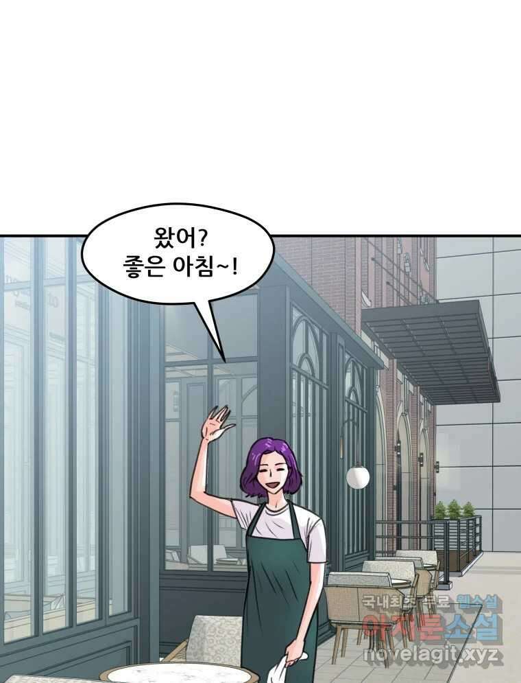 리커버리 하프 21화_생각나서요 8