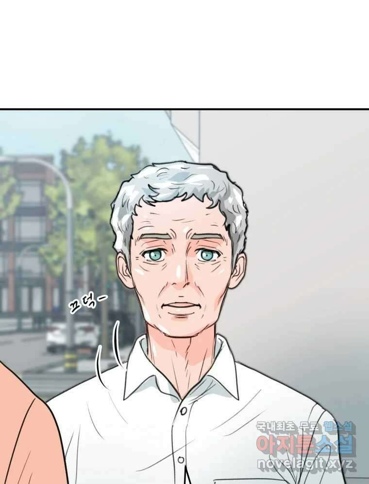리커버리 하프 21화_생각나서요 12