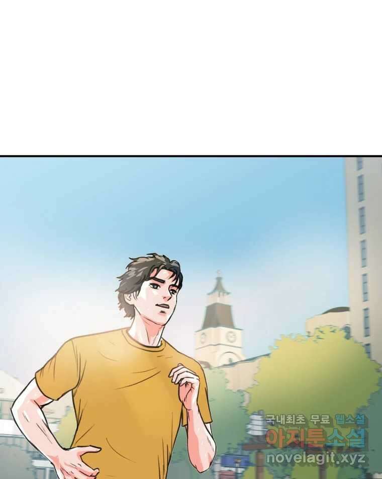 리커버리 하프 21화_생각나서요 19