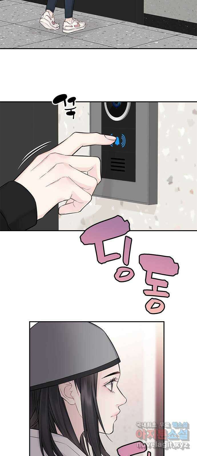 사랑은 없는 것처럼 33화 37
