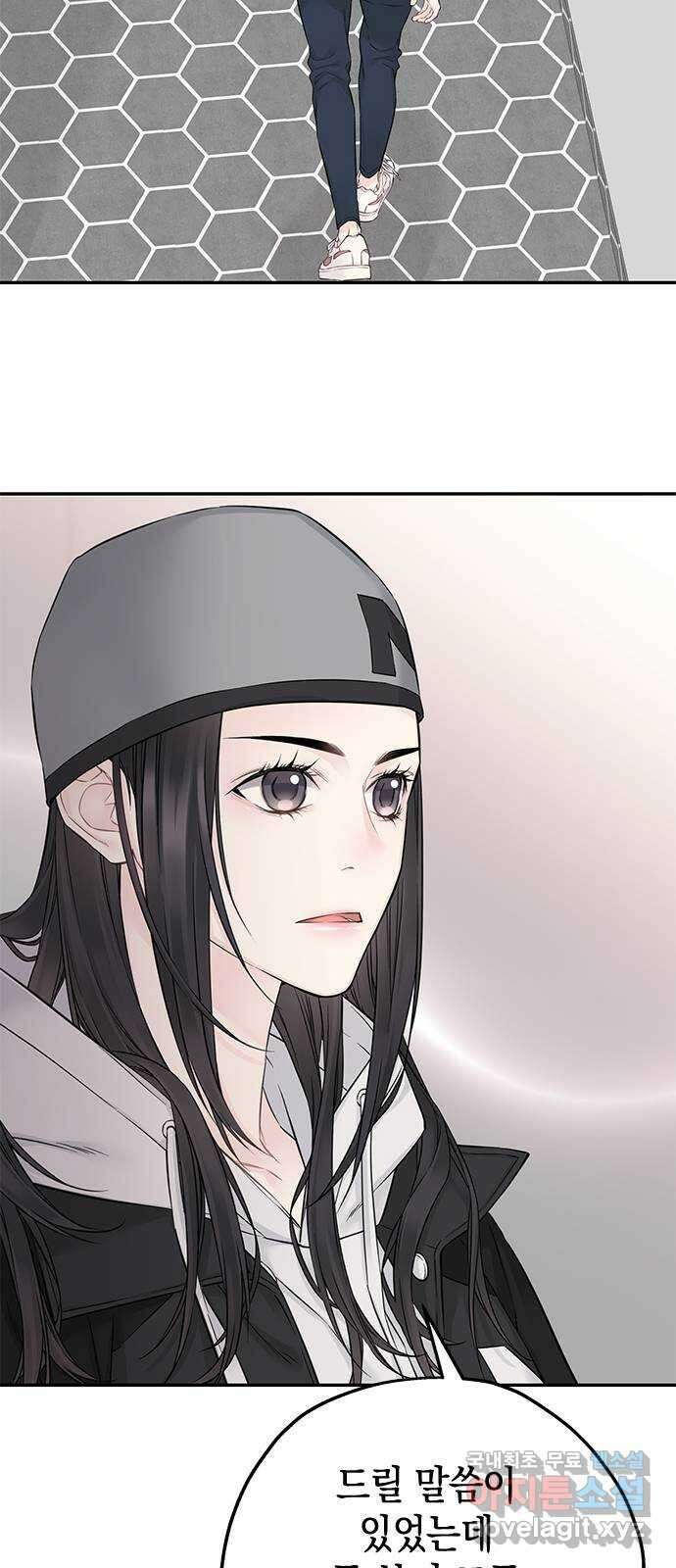 사랑은 없는 것처럼 33화 46