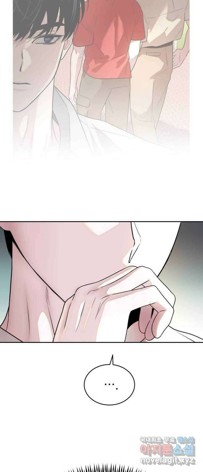 천년간 노려왔습니다 43화 7