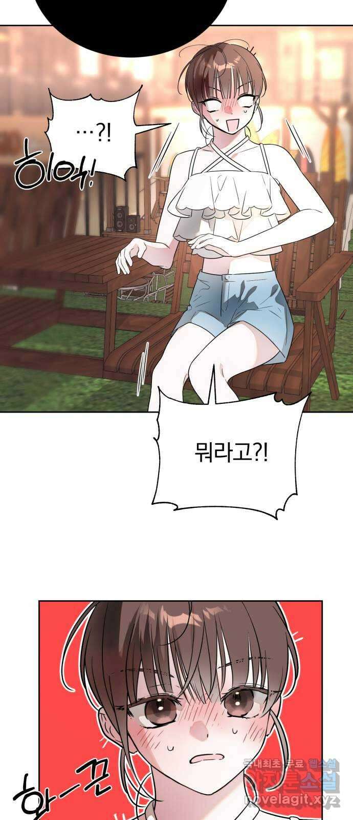 천년간 노려왔습니다 43화 10