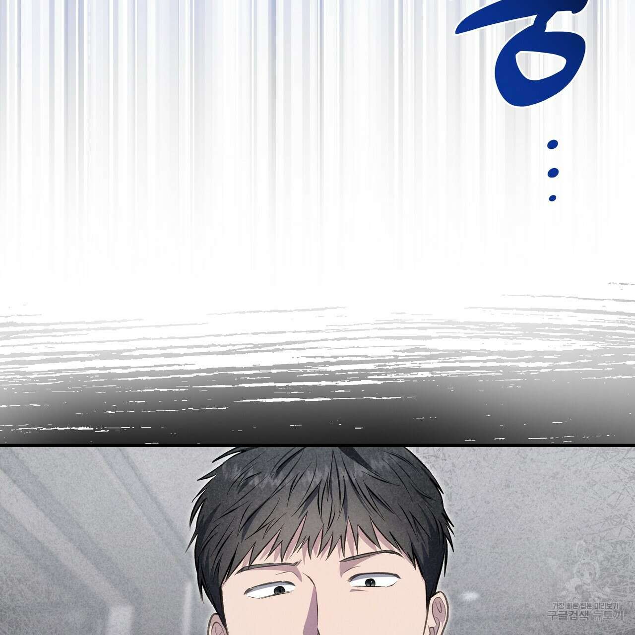 플레이어로 살아남는 방법 27화 6