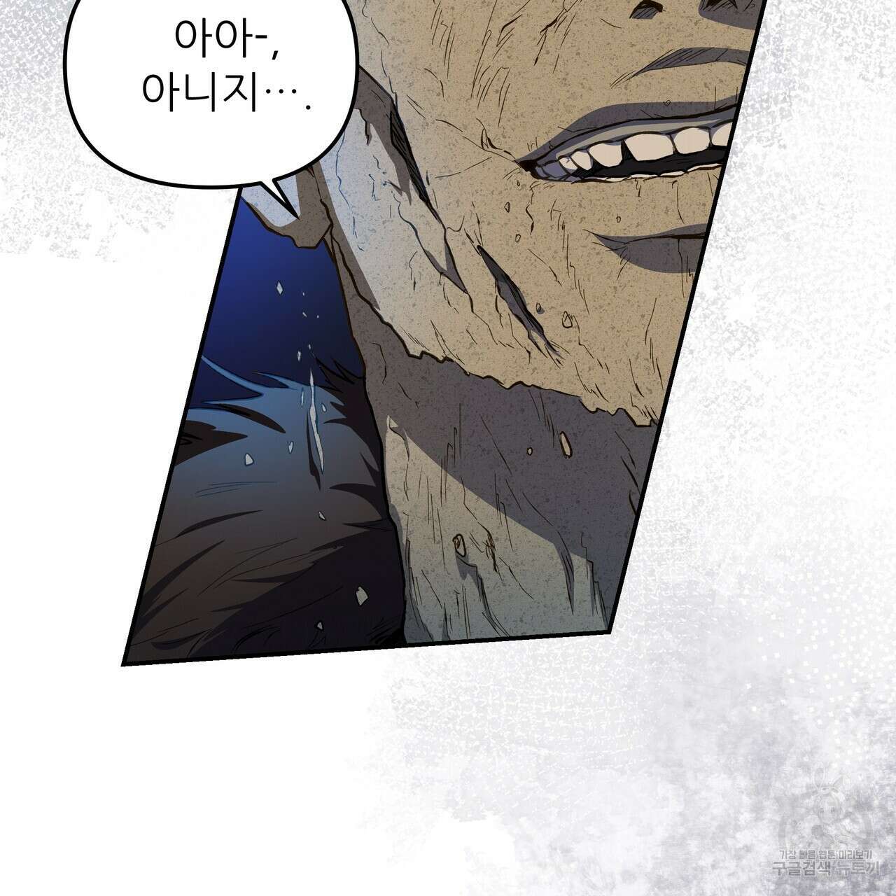 플레이어로 살아남는 방법 27화 11