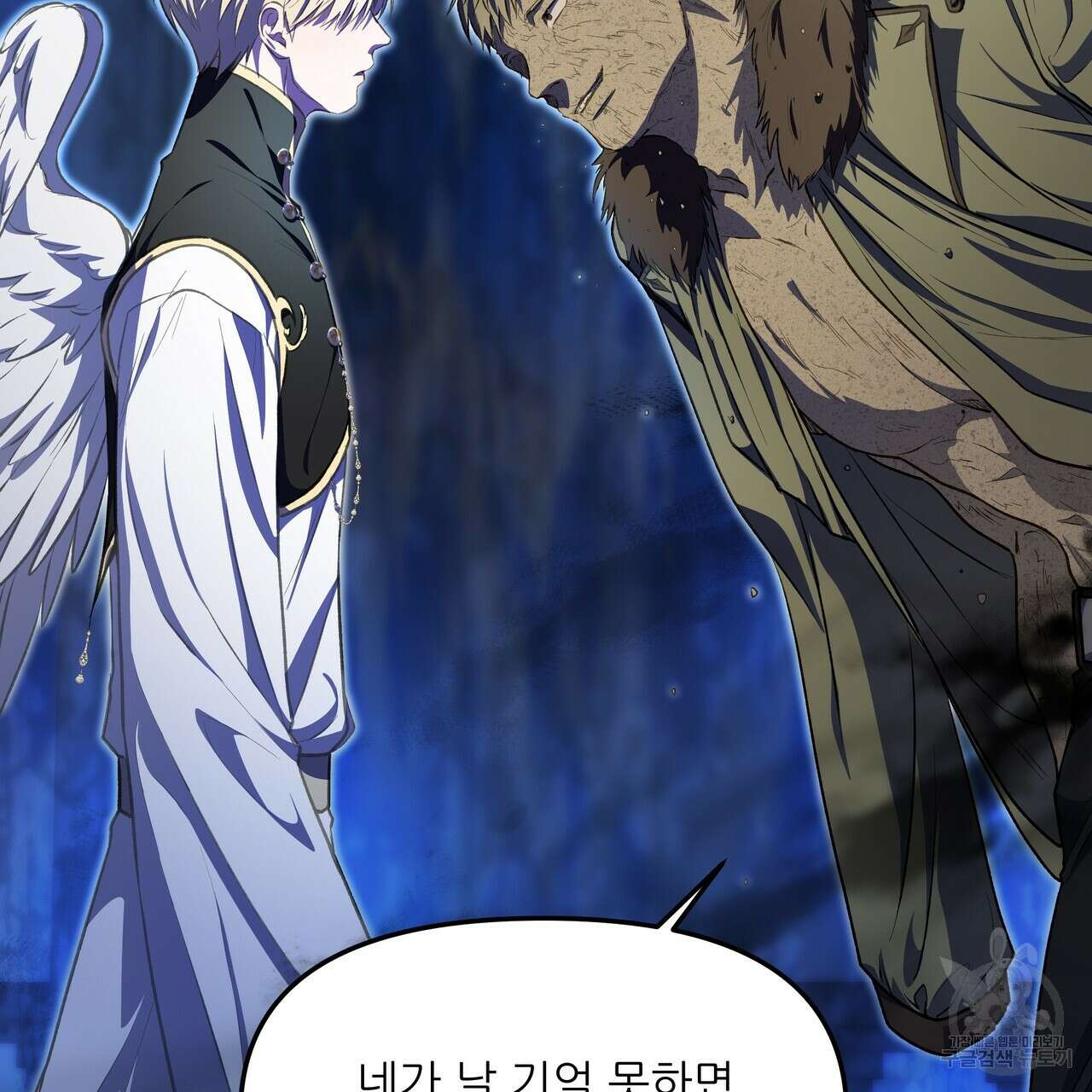 플레이어로 살아남는 방법 27화 13