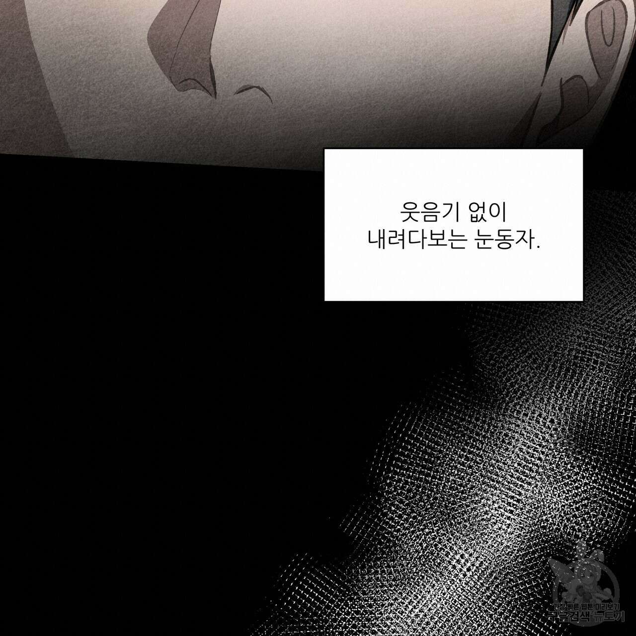 플레이어로 살아남는 방법 27화 20
