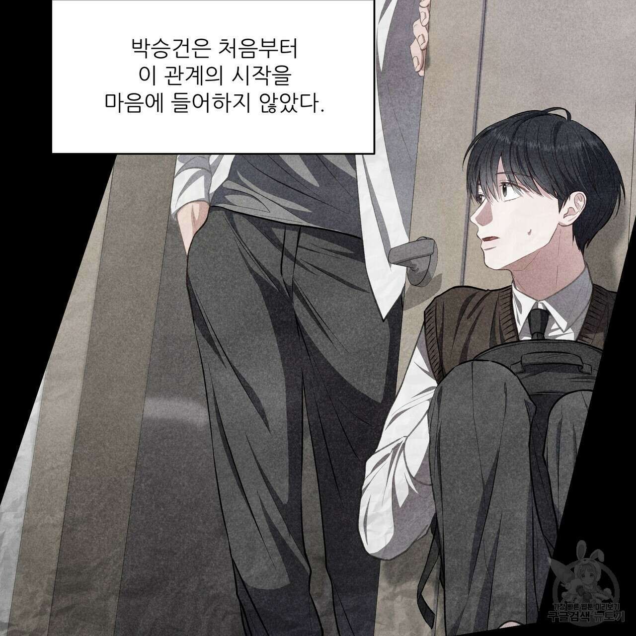 플레이어로 살아남는 방법 27화 34