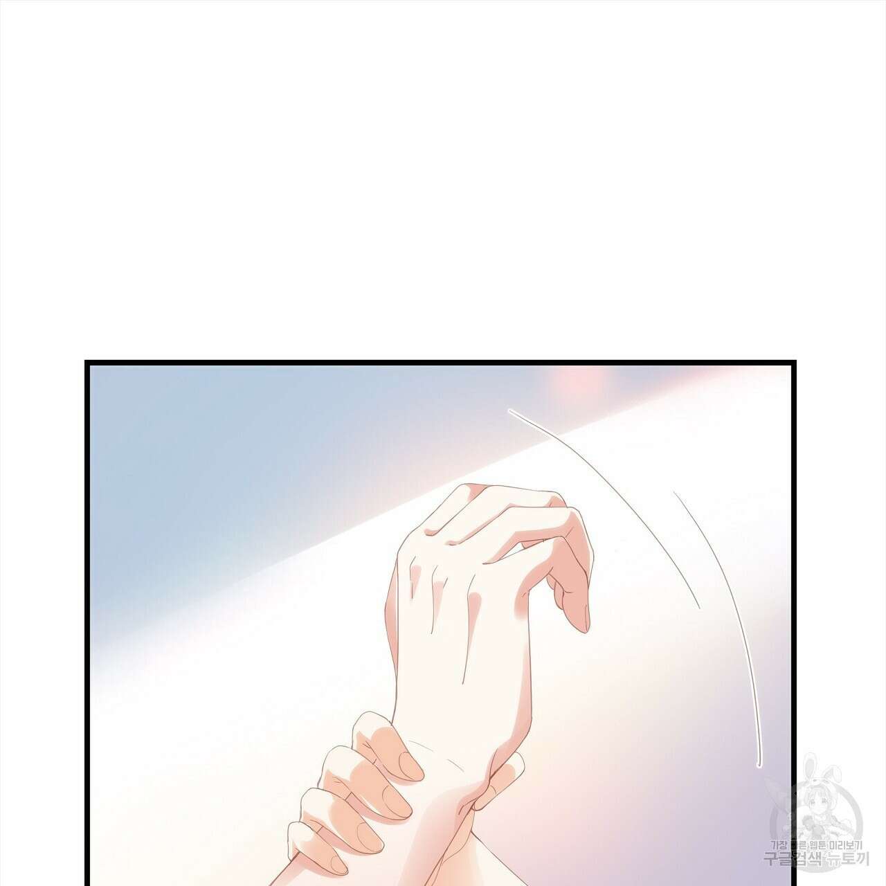 잠 못 드는 시녀의 밤 56화 16