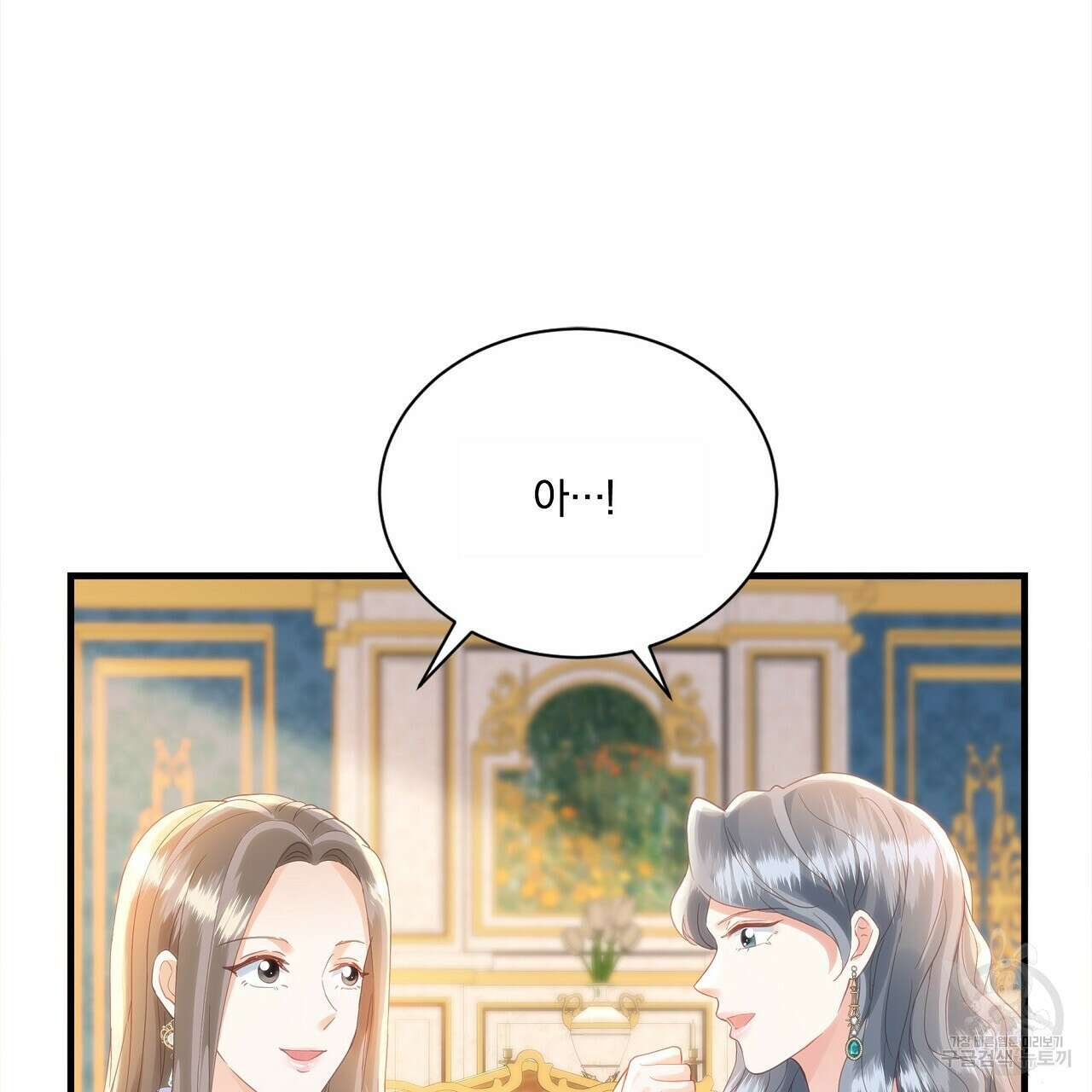 잠 못 드는 시녀의 밤 56화 48
