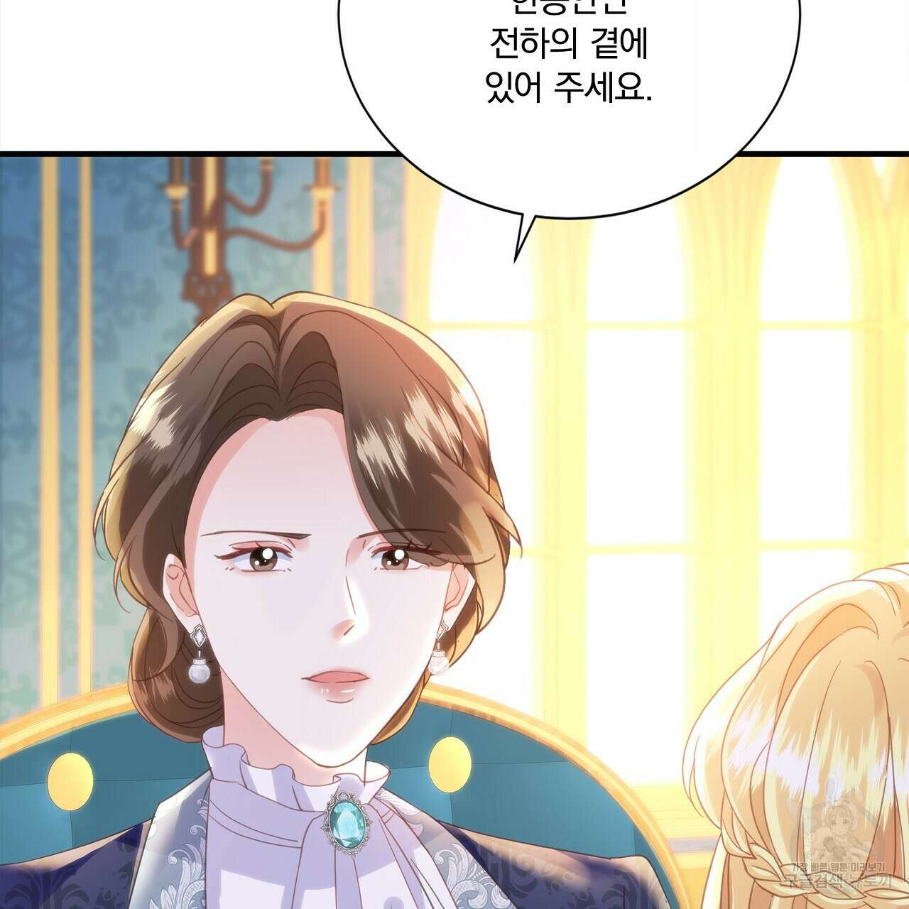 잠 못 드는 시녀의 밤 56화 86