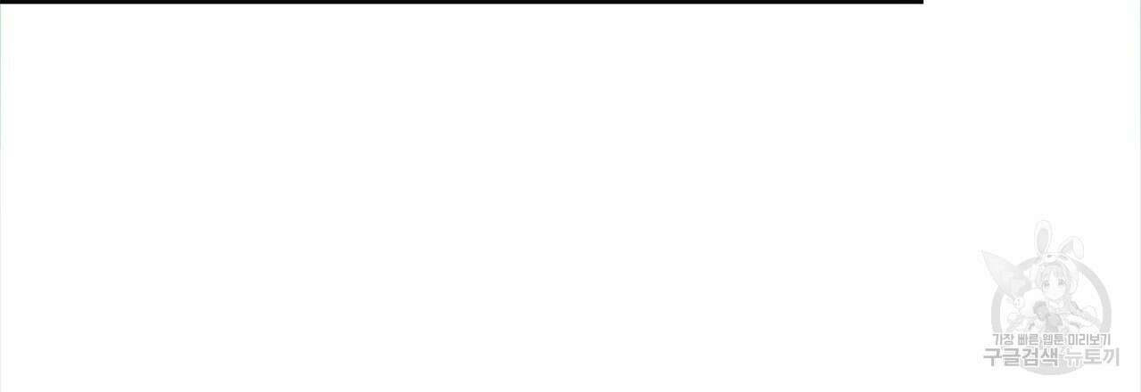 잠 못 드는 시녀의 밤 56화 118