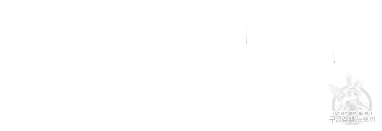 잠 못 드는 시녀의 밤 56화 173