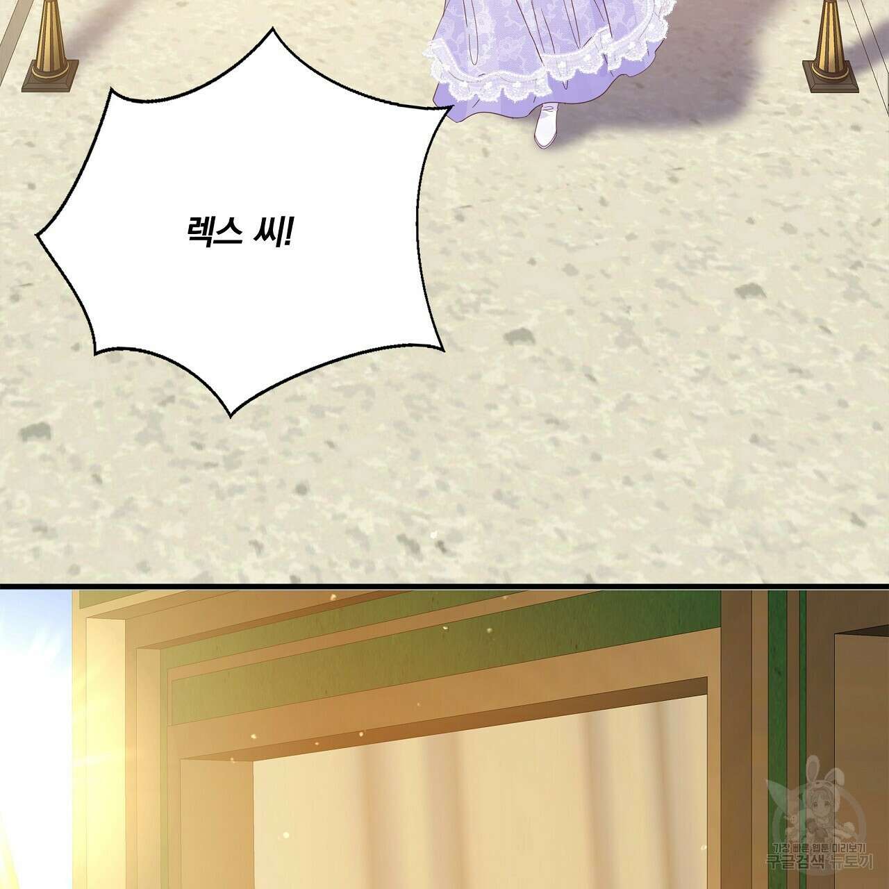잠 못 드는 시녀의 밤 56화 210