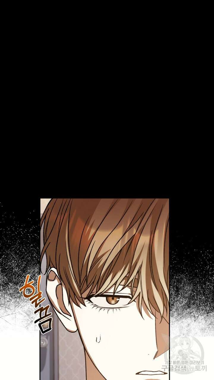 넷카마 펀치!!! 51화 6