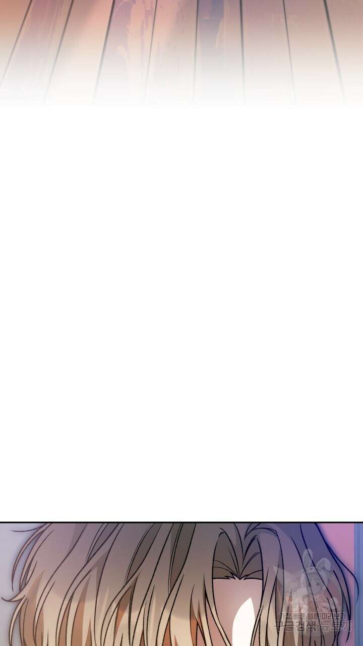 넷카마 펀치!!! 51화 89