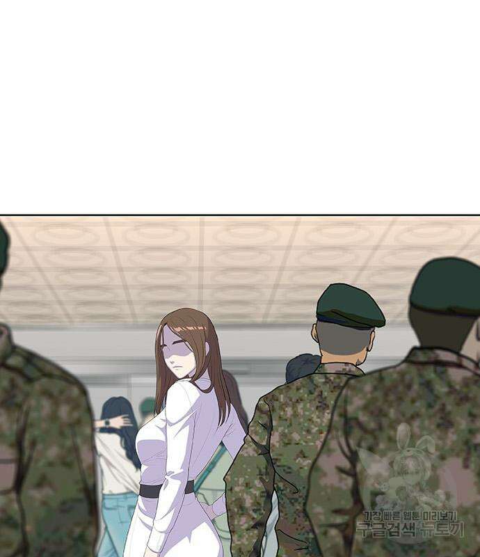 취사병 전설이 되다 231화 4
