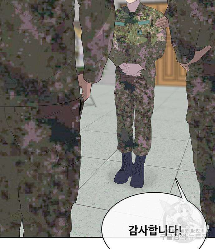 취사병 전설이 되다 231화 9