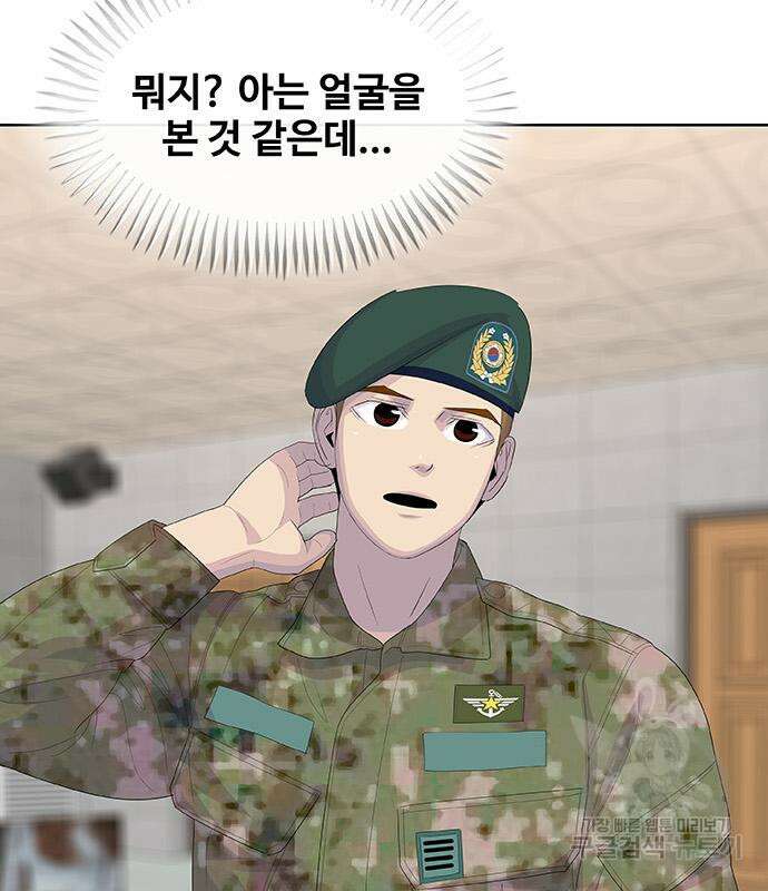 취사병 전설이 되다 231화 17