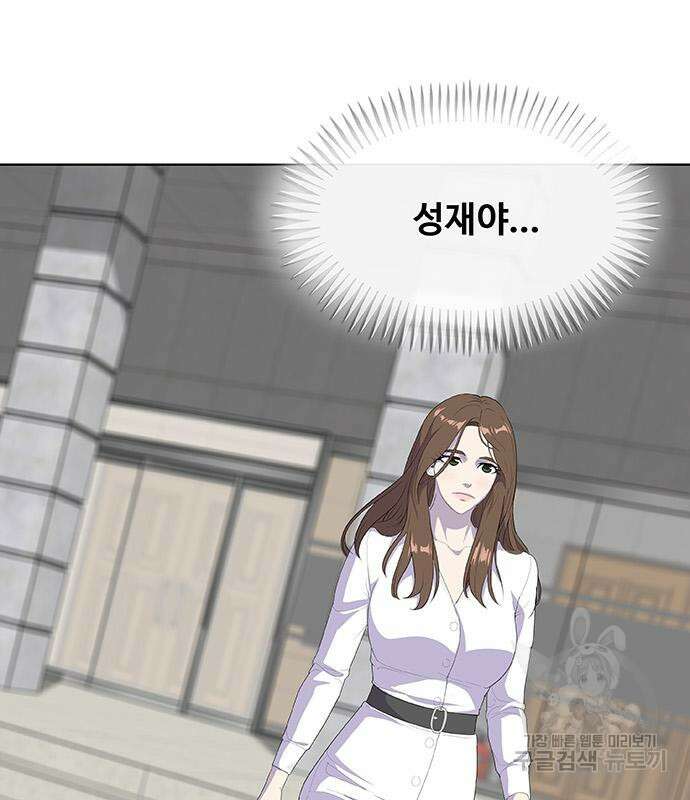 취사병 전설이 되다 231화 21