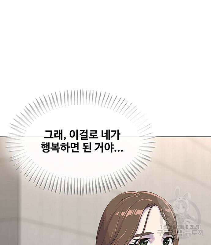 취사병 전설이 되다 231화 23