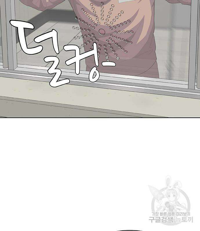 취사병 전설이 되다 231화 71