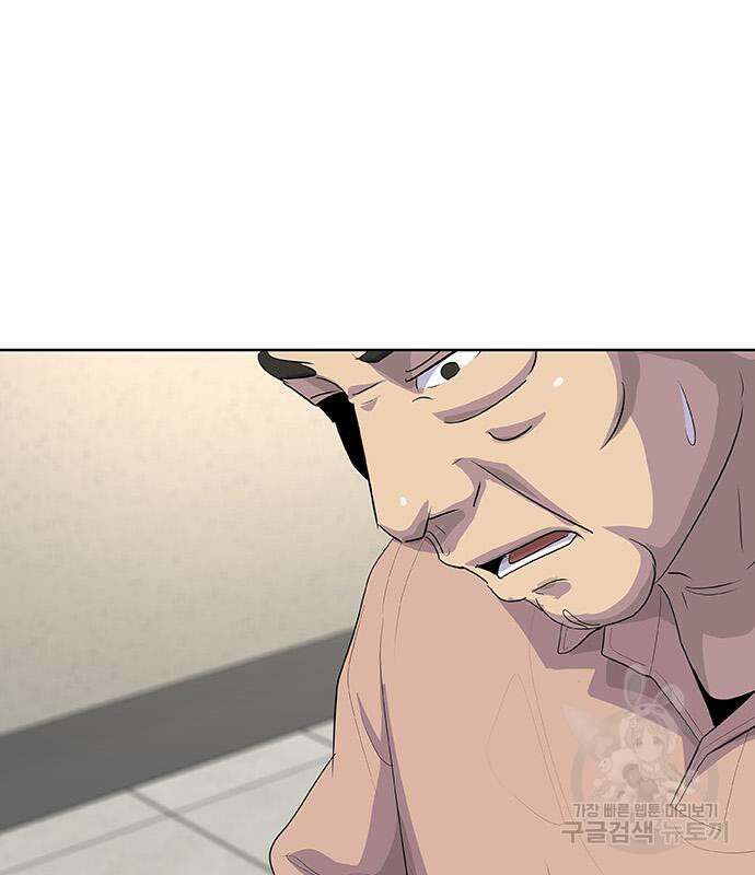취사병 전설이 되다 231화 86