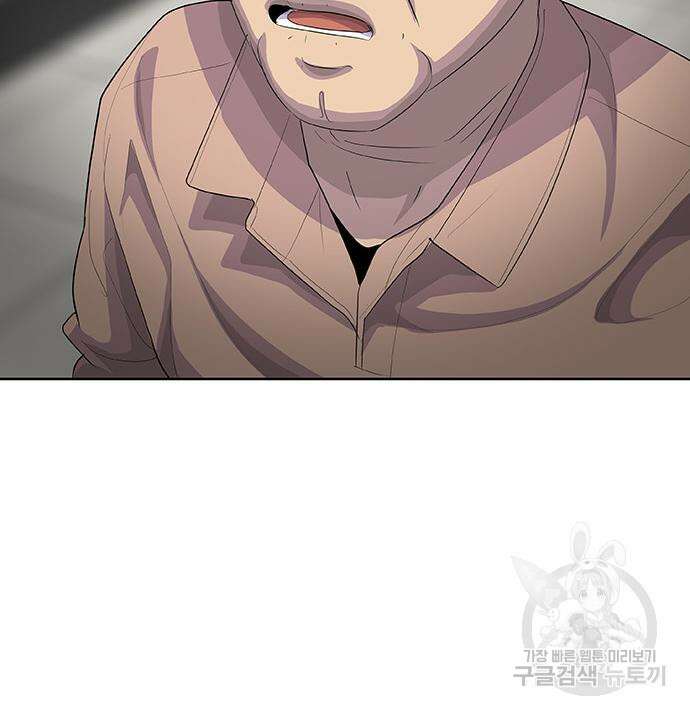 취사병 전설이 되다 231화 126