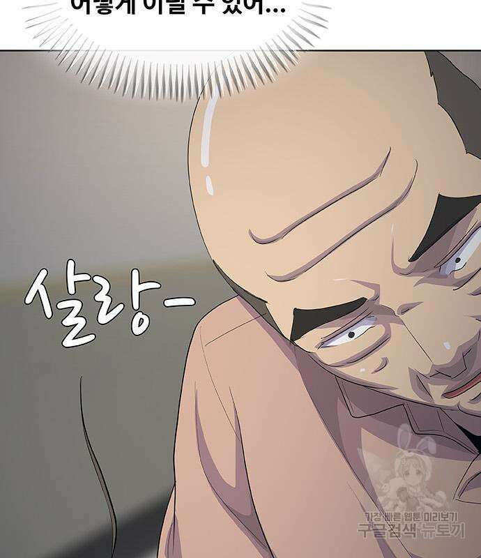 취사병 전설이 되다 231화 132