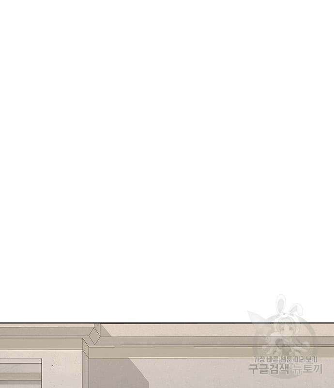 취사병 전설이 되다 231화 136