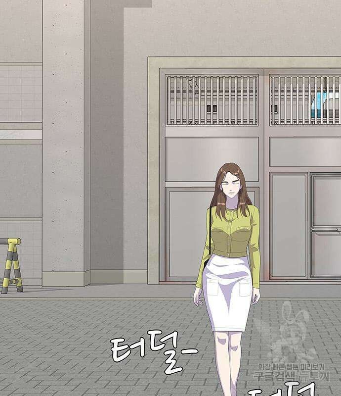 취사병 전설이 되다 231화 137