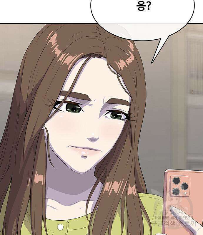 취사병 전설이 되다 231화 139