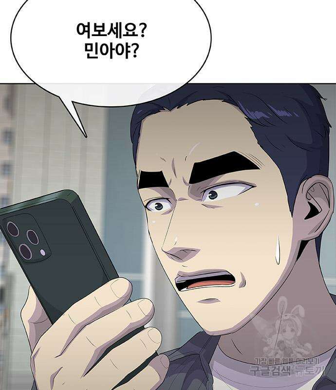 취사병 전설이 되다 231화 148