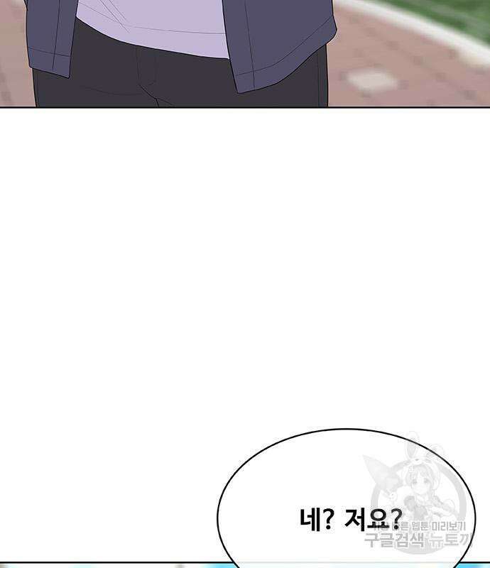 취사병 전설이 되다 231화 155