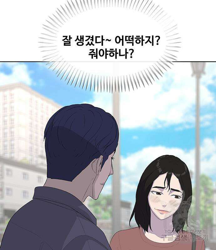 취사병 전설이 되다 231화 158