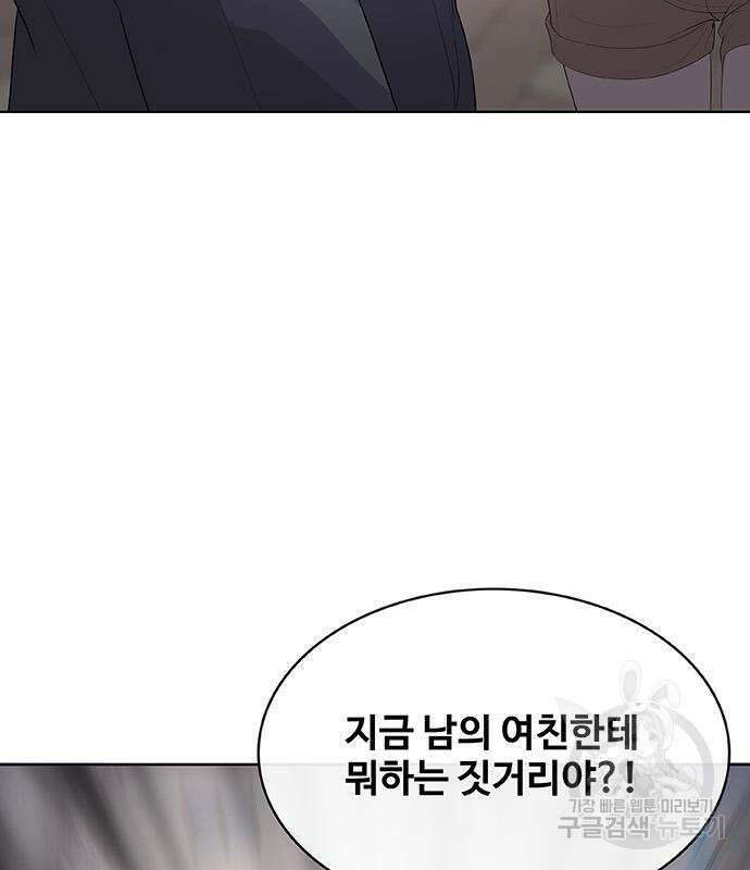 취사병 전설이 되다 231화 162