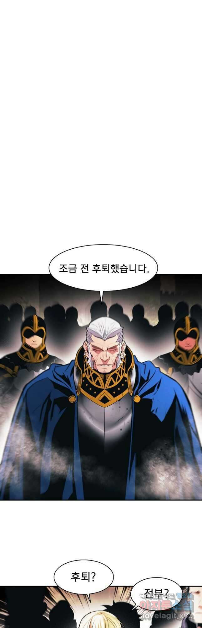 묵향 다크레이디 - 192화 11
