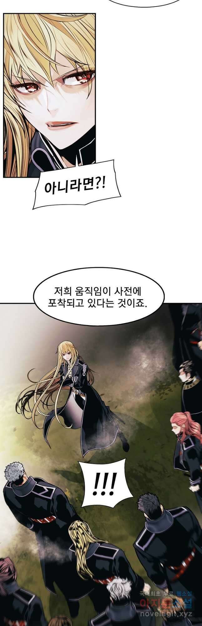 묵향 다크레이디 - 192화 14