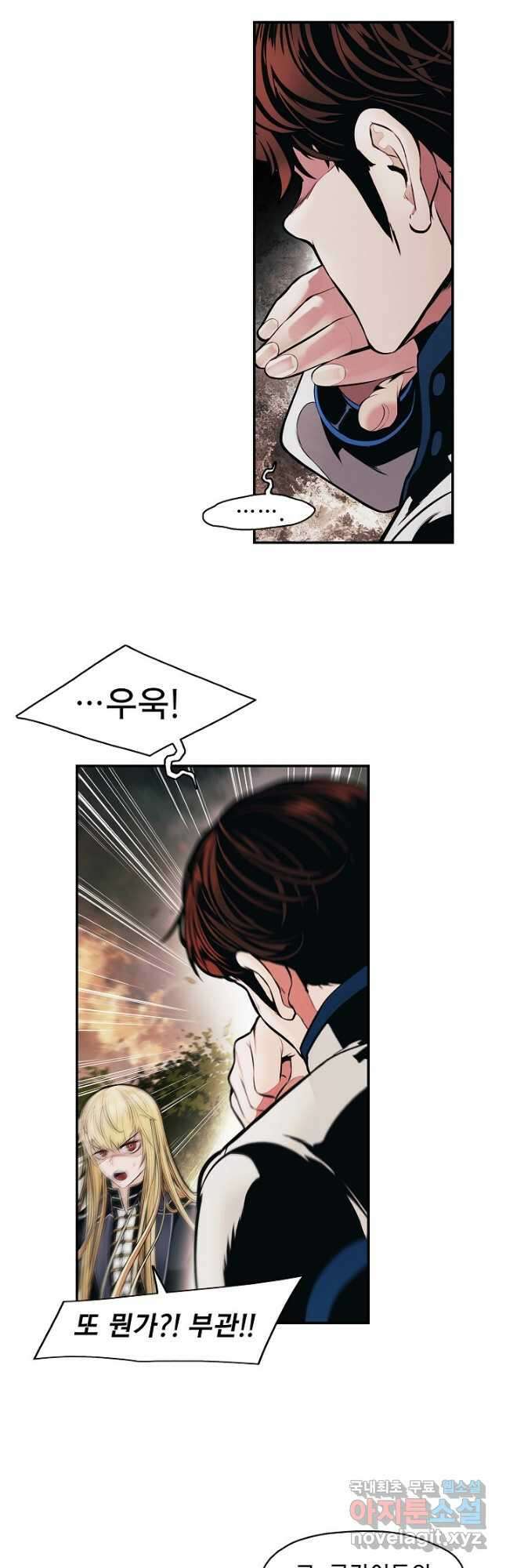 묵향 다크레이디 - 192화 24