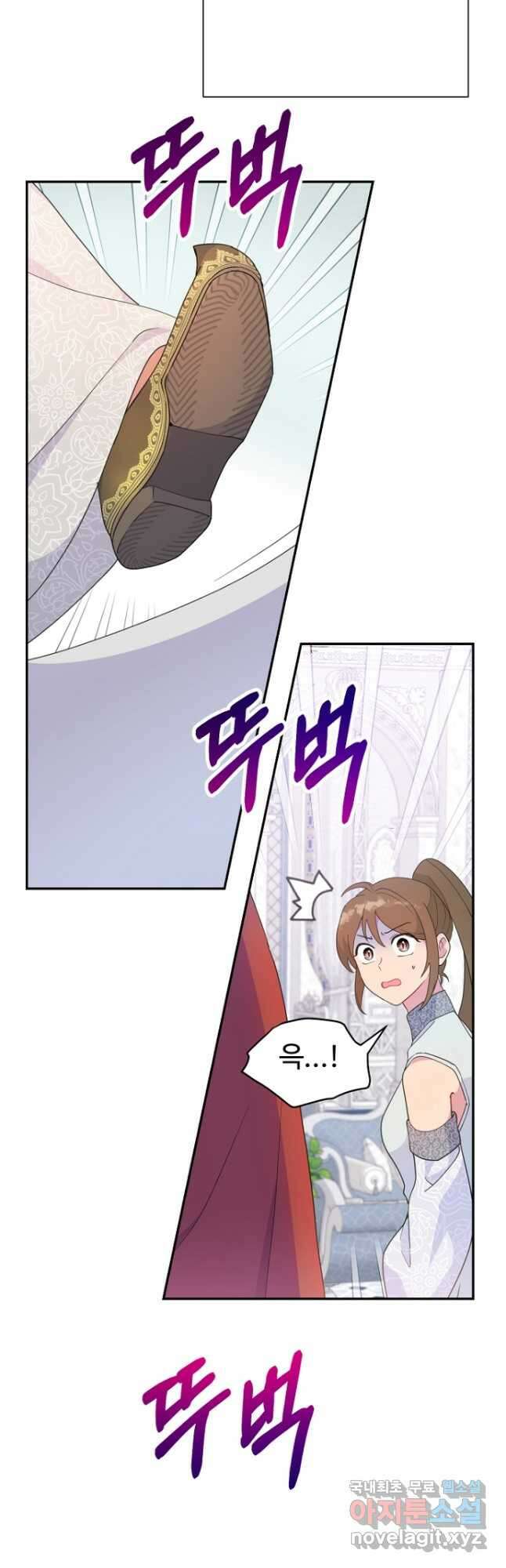 남편은 됐고, 돈이나 벌렵니다 48화 5